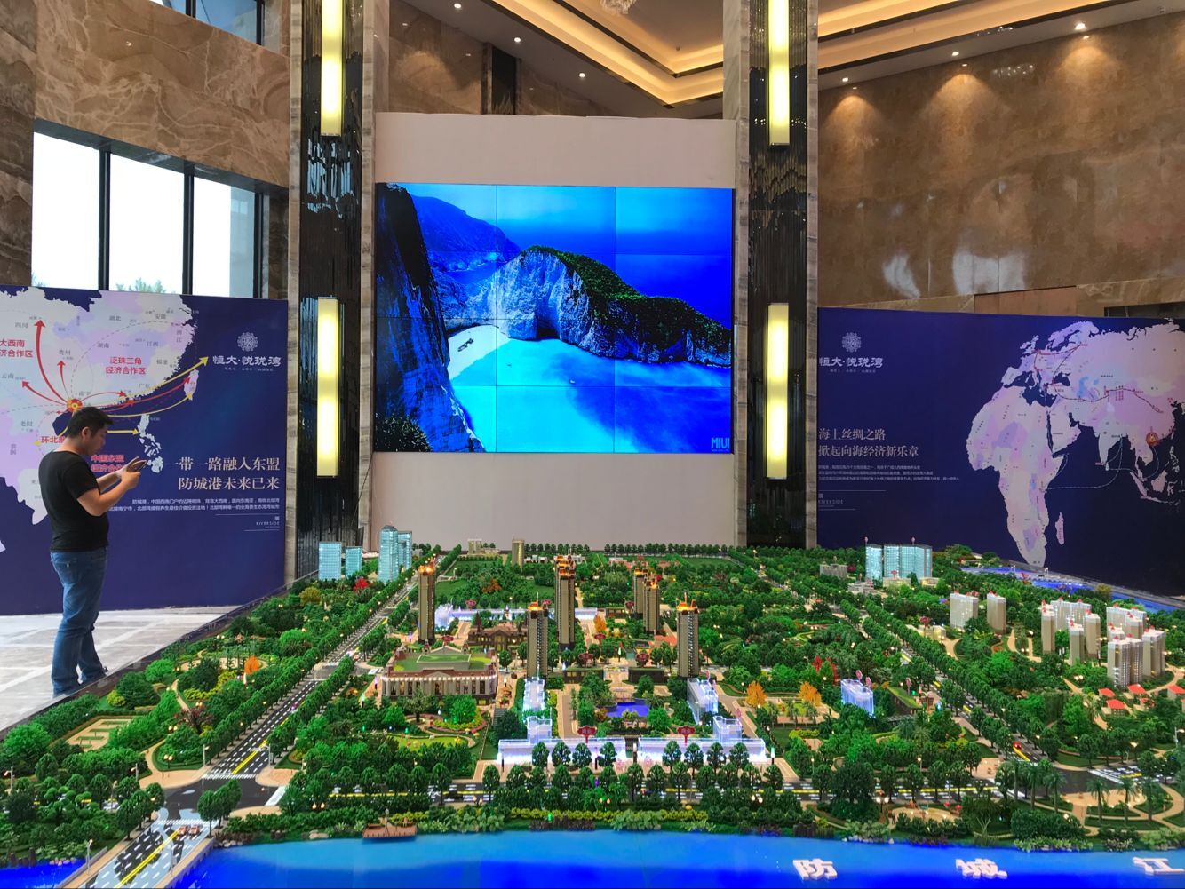 房地產拚接屏