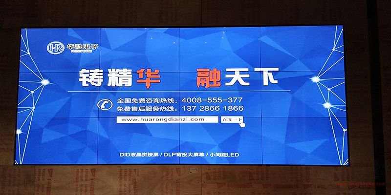 小間距led拚接屏5
