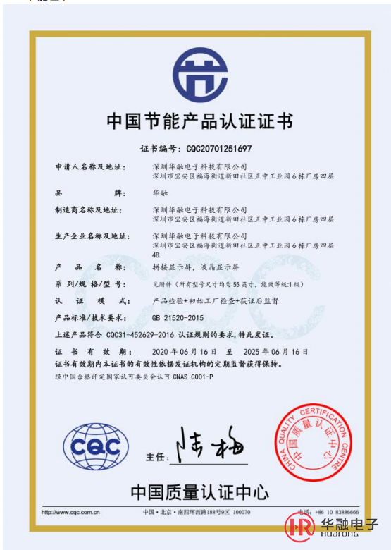 節能環保資質