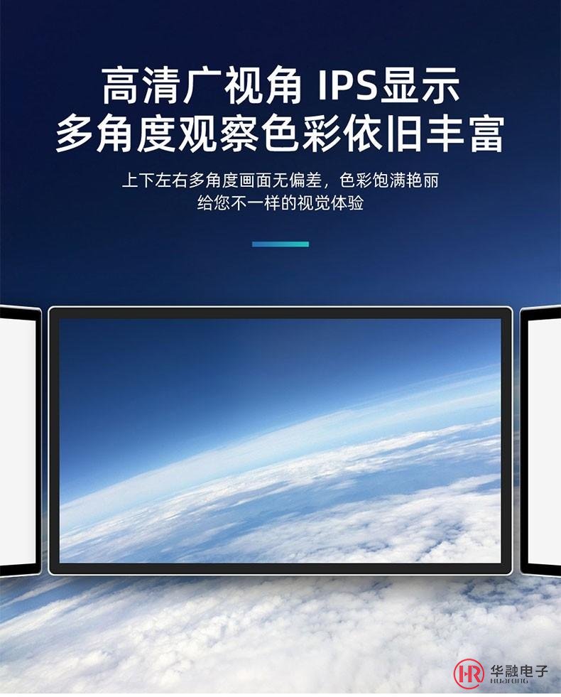 壁掛廣告機超薄款