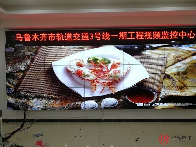 重慶交通監控拚接屏