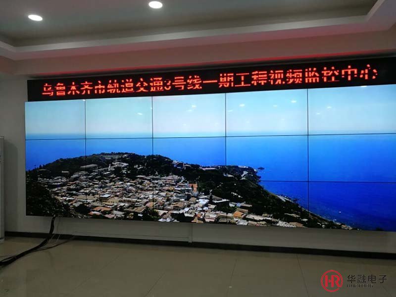 重慶交通監控拚接屏
