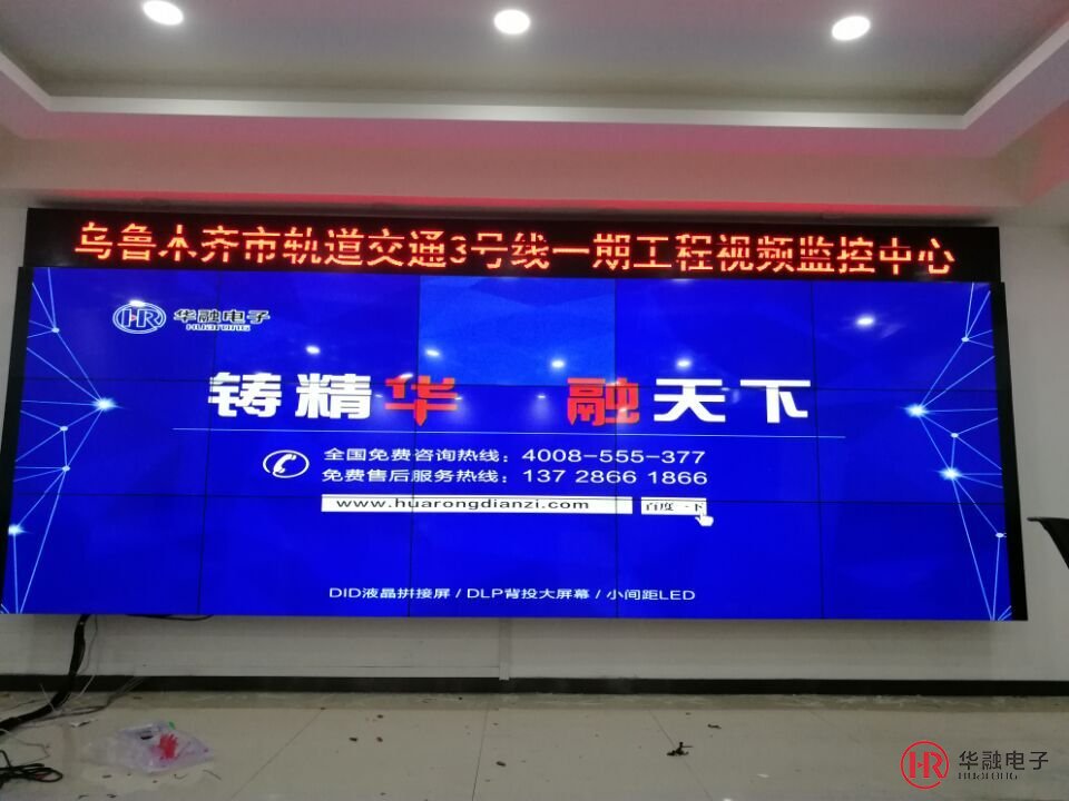 重慶交通監控拚接屏