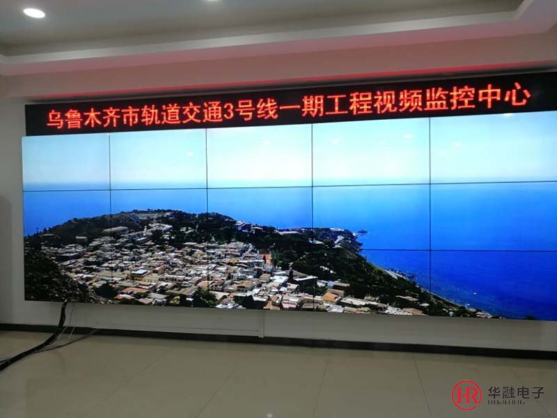 重慶交通監控拚接屏