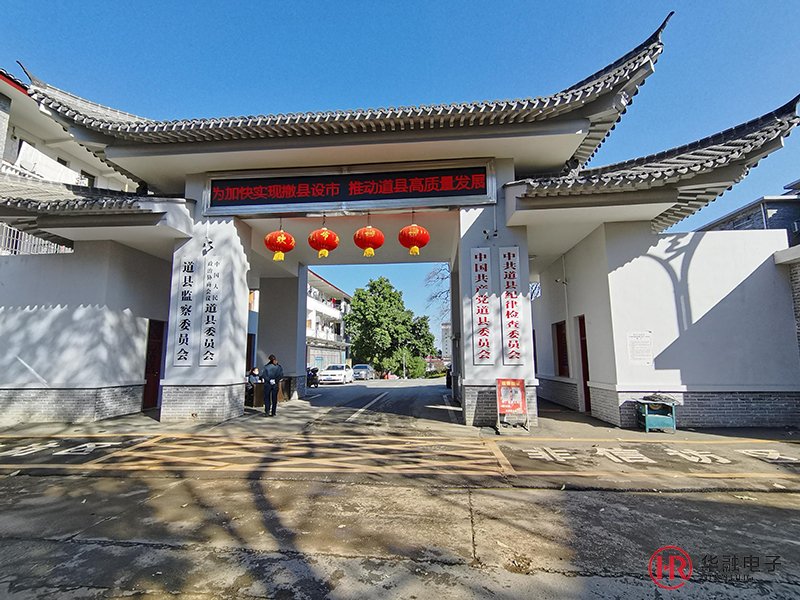 永州液晶拚接屏